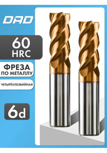 Dad Metal İçin Konik Freze 6d 15c 6d L50 Hrc60 - 1 Adet 187025674