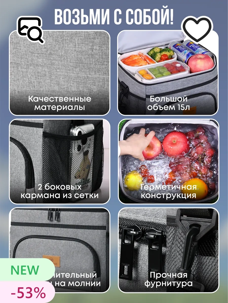 Termo Çantalı Soğutucu Çanta 392542651 Gri