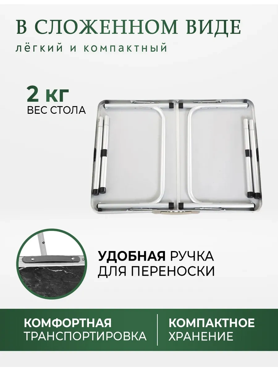 Ecocountry Katlanabilir Kamp Masası 414841696 Siyah Mermer