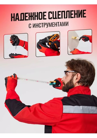 Sapset Sadr Lateks Kaplamalı İnce İş Eldivenleri 12 Çift 168549351