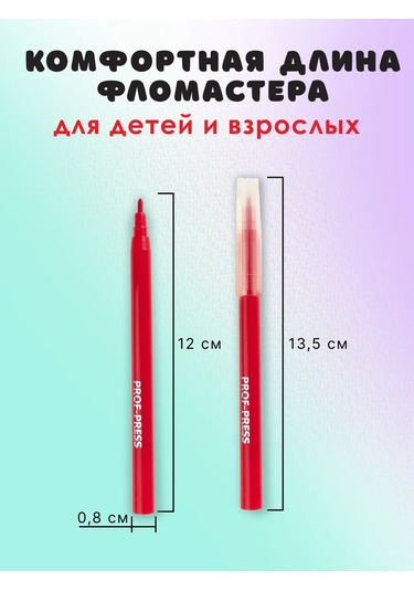 Prof-press 18 Renkli Resim Flomasterivalı 272531596