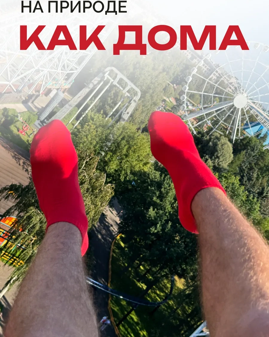 Vıglı 5'li Paket Kısa Spor Çoraplar 156977928 Kırmızı