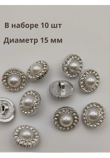 Modiste İnci Düğmeler, 10 Adet, Çapı 15 Mm 308540898