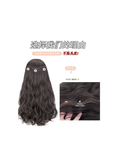 Kadınlar İçin Peruk Peruk Seti Uzun Üç Parçalı Büyük Dalgalı Net Kırmızı Yapay Saç Saç Uzatma Uzun Kıvırcık Saç Uzun Düz Saç Saç Uzatma