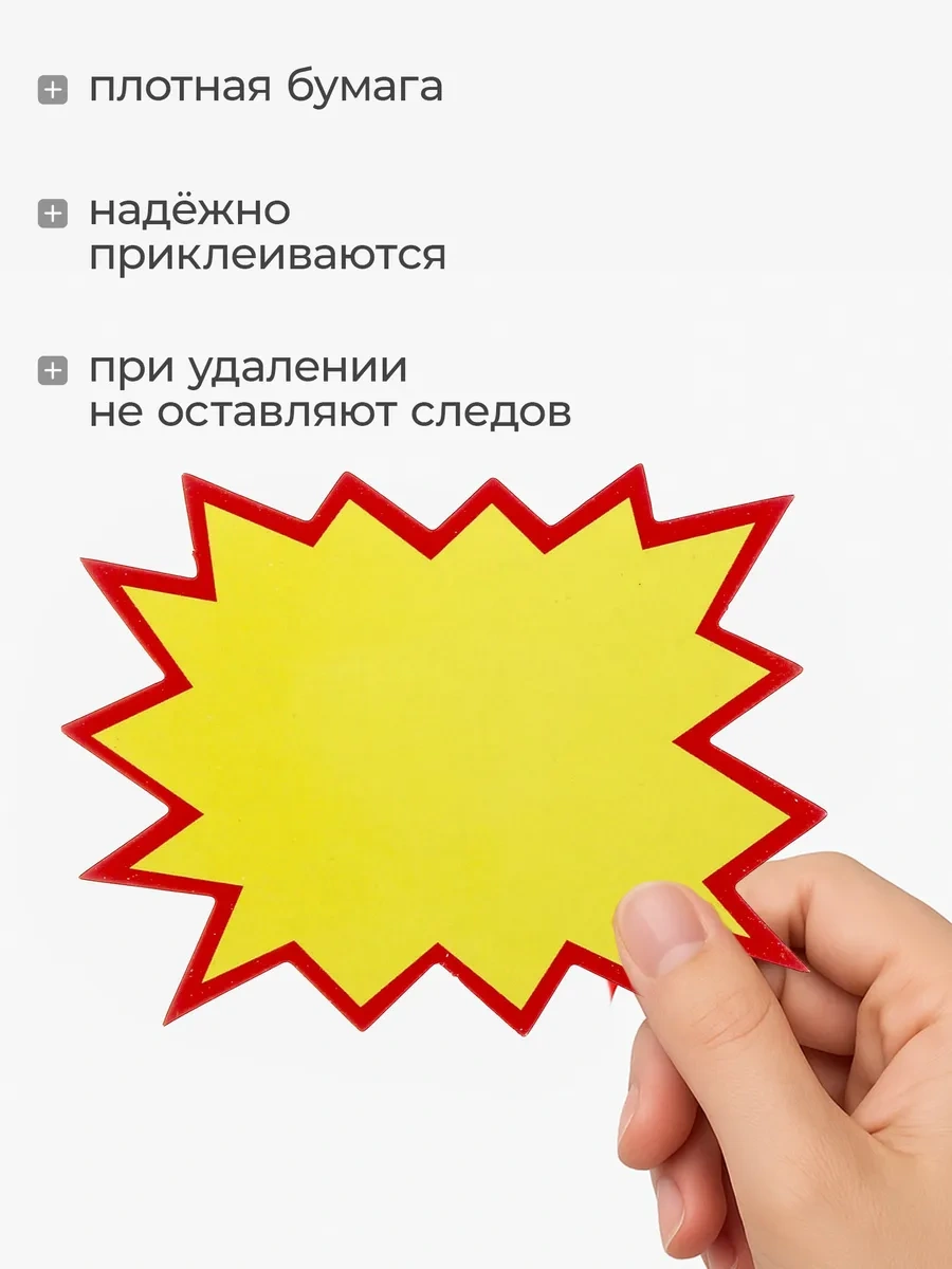 Calligrata 20 Yapraklı Reklam Etiketi Seti 140410482 Diğer