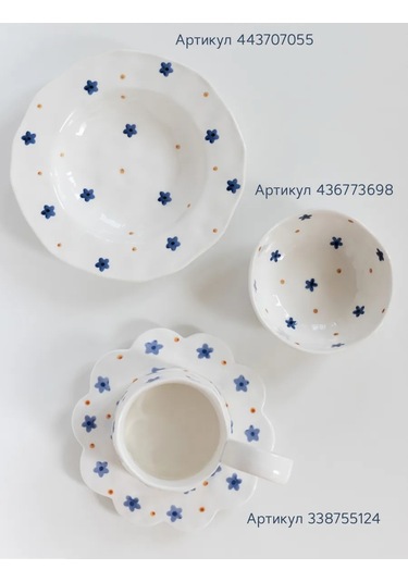 Perex Derin Çorba Kasesi, 20 Cm 443707055 Beyaz