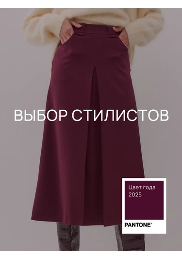 Iltanı Klasik Bayram Eteği 295748439 Şarap Rengi