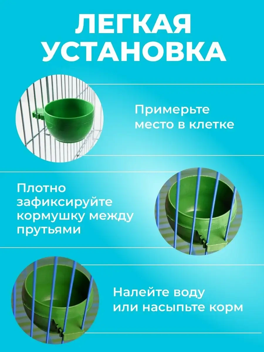 Petsroom Kuşlara, Kemirgenlere, Kafeslere Ve Otomatik Besleyicilere Uygun Besleyici Ve Suluk 28702233