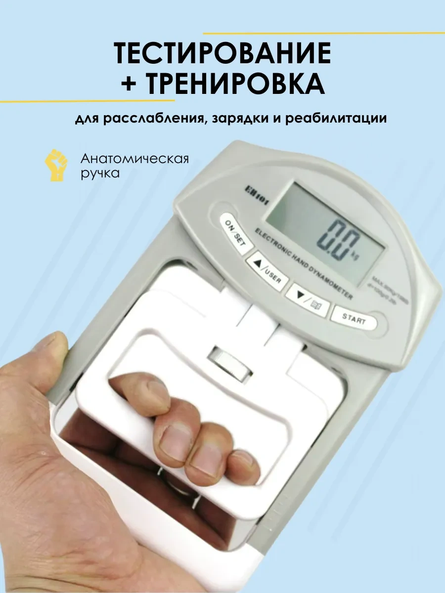 Sokol Store El Gücü Ölçüm Cihazı, Dinamometre, Antrenman Aleti, El Expander 398932383