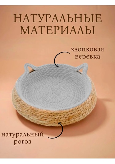 Vektorı Kediler Ve Köpekler İçin Tırmalama Tahtalı Yatak 463888976