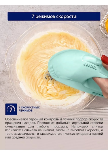 Stıngray ST-MX2005A 500 W El Mutfak Mikseri + 2 Parça Başlık 229171232