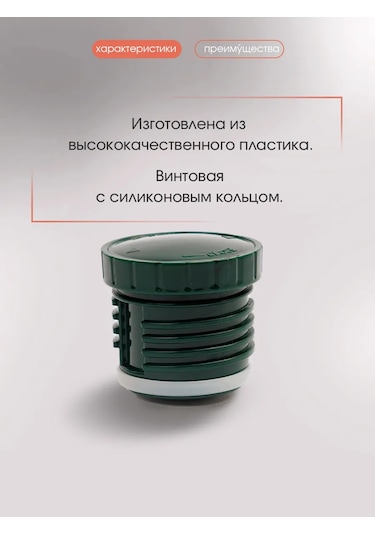 Arktika Kapaksız Termos Kapak Tıkacı 158833485 Yeşil