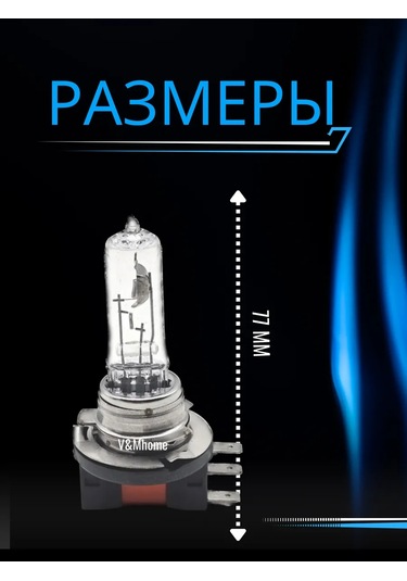 Mitsumoro Otomatik Halef Lamba H15 Pgj23t-1 12v 55w 2 Adet 271320101