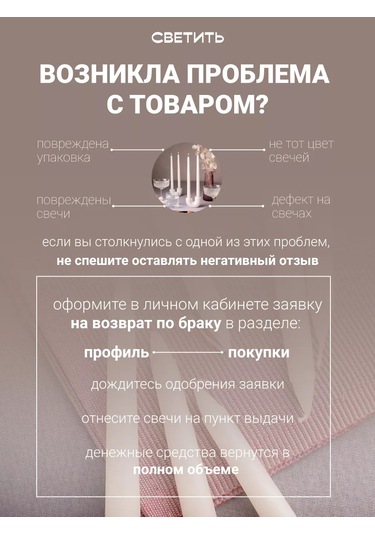 Svetıt' Şamdan İçin Uzun Mumlar Yüksek Masa Dekoratif 211469755 Leylak