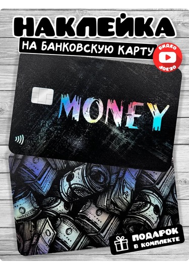 Stadi Dollar Banka Kartı Etiketi 373568582