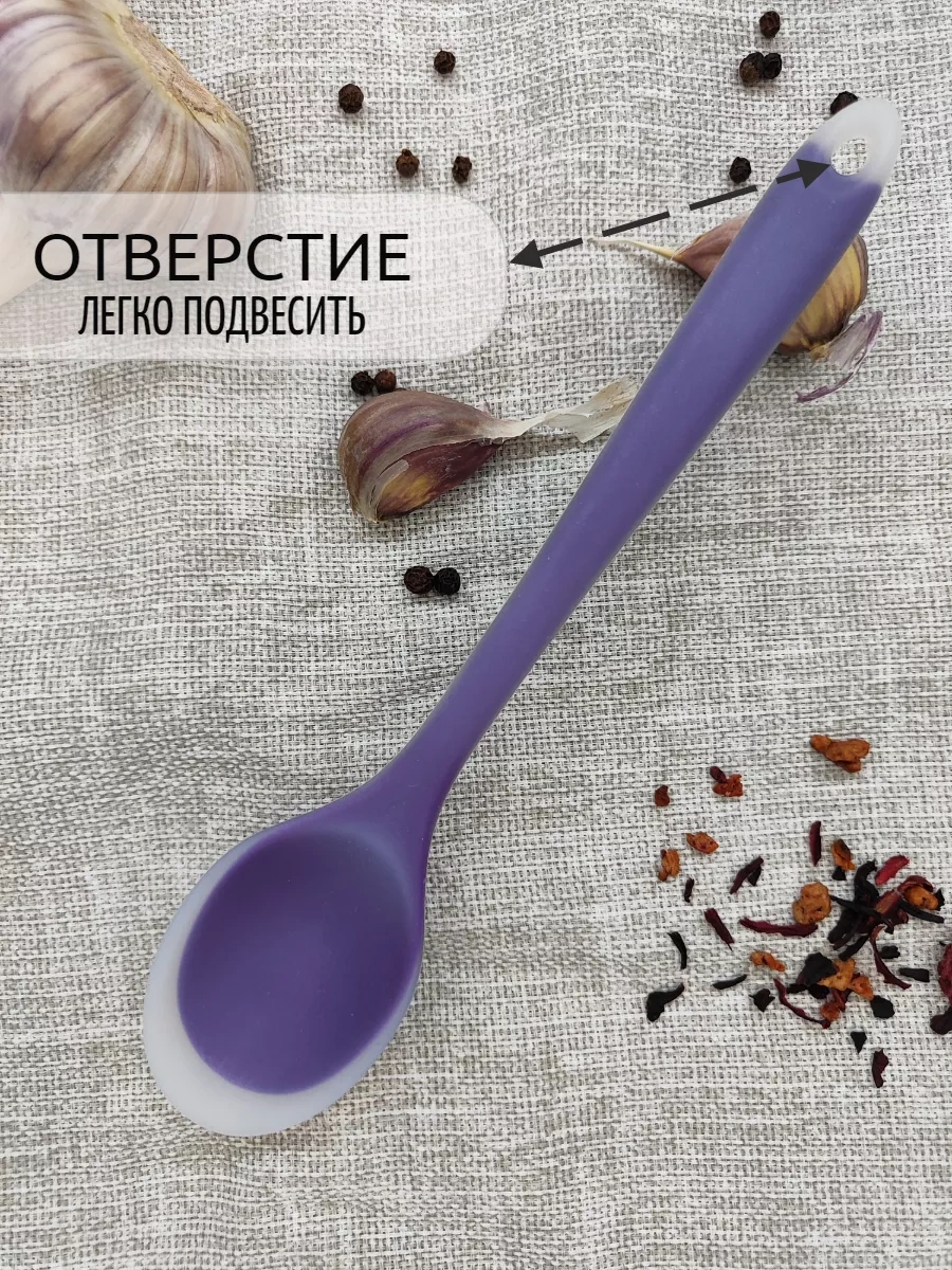 Genaro Home Mutfak İçin Silikon Kaşık 248378424