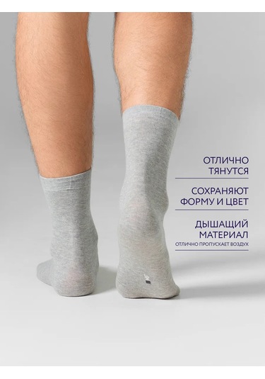 Mark Formelle Erkek Çorapları Yüksek Siyah Set - 3 Çift 436973547 Gri