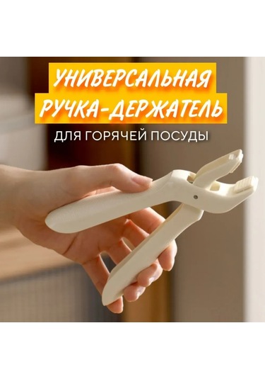 Geeroyoo Ev Mutfak İçin Silikon Isı Dayanıklı Anti Kayma Tabak Kırıcı, Buğulanmış Yemek/fişek Taşıma Aracı, Kalın Çekirdekli Isı Yalıtımı İle Tabak-bardak Tutucu Bej