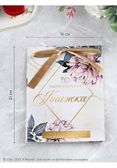 Simaland Düğün İçin Tasarım Kurşun Kalemli Düğün Kartı Kuytuğunu Anımlayarak 223680498