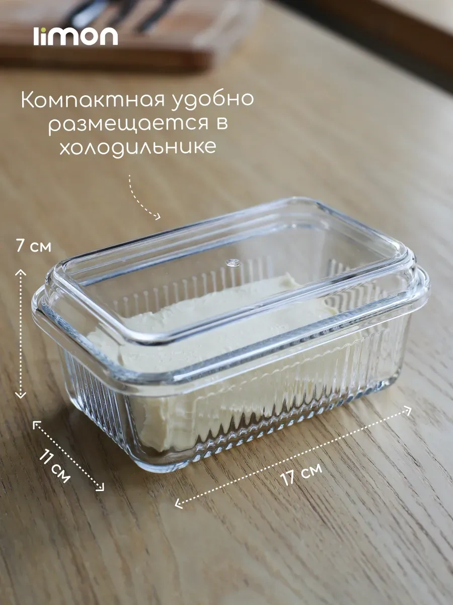 Pıta Kapaklı Teraryum Kapalı Mutfak Eşyası İçin Tereyağı Kabı 333080925 Beyaz