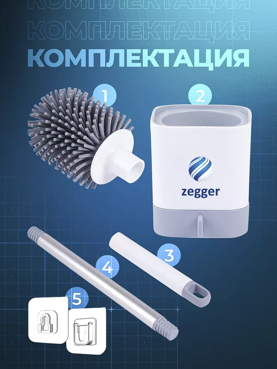 Zegger Asılı Silikon Tuvalet Fırçası Tabanlı 195438960 Beyaz