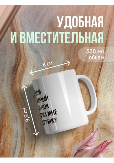 Zavernite Anne Ve Babaya Hediye Kupa 30011662 Siyah