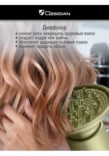 Obsıdıan Katlanabilir İyonlu Saç Kurutma Makinesi, 1800 W, Nozullu 202879746