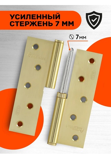 Nora-m Kartlı Kapı Menteşeleri 2 Adet, Nora-m 750-5 Eco Sol 143370964