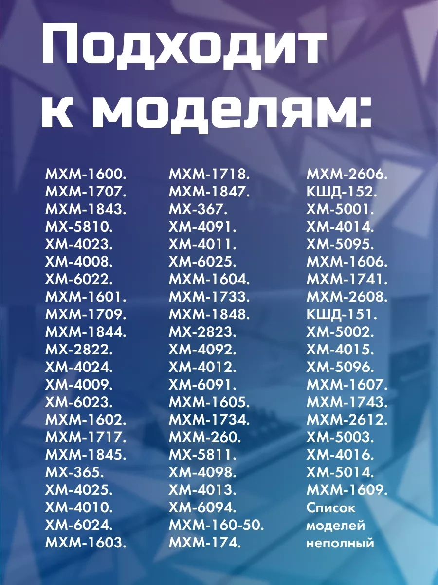 Atlant Kısıtlayıcılı 48x10 Cm Şişe Rafı 220071508