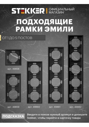 Stekker İnternet İçin Gömme Priz 246985587 Stekker Rst00-5117-05 49847