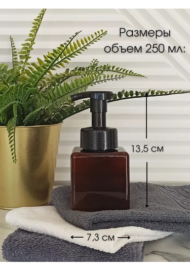 Aromaflow Banyo Ve Mutfak İçin Sıvı Sabun Köpük Dağıtıcı, 2'li Set 132422583 Yeşil