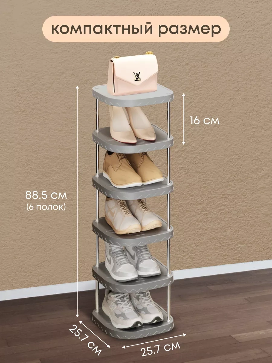 Girl Power Home Antre İçin Dar Ayakkabılığın 253762564 Gri