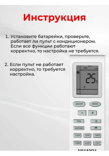 Gree Har119 Gree Klima Universal Kumandası 168579591