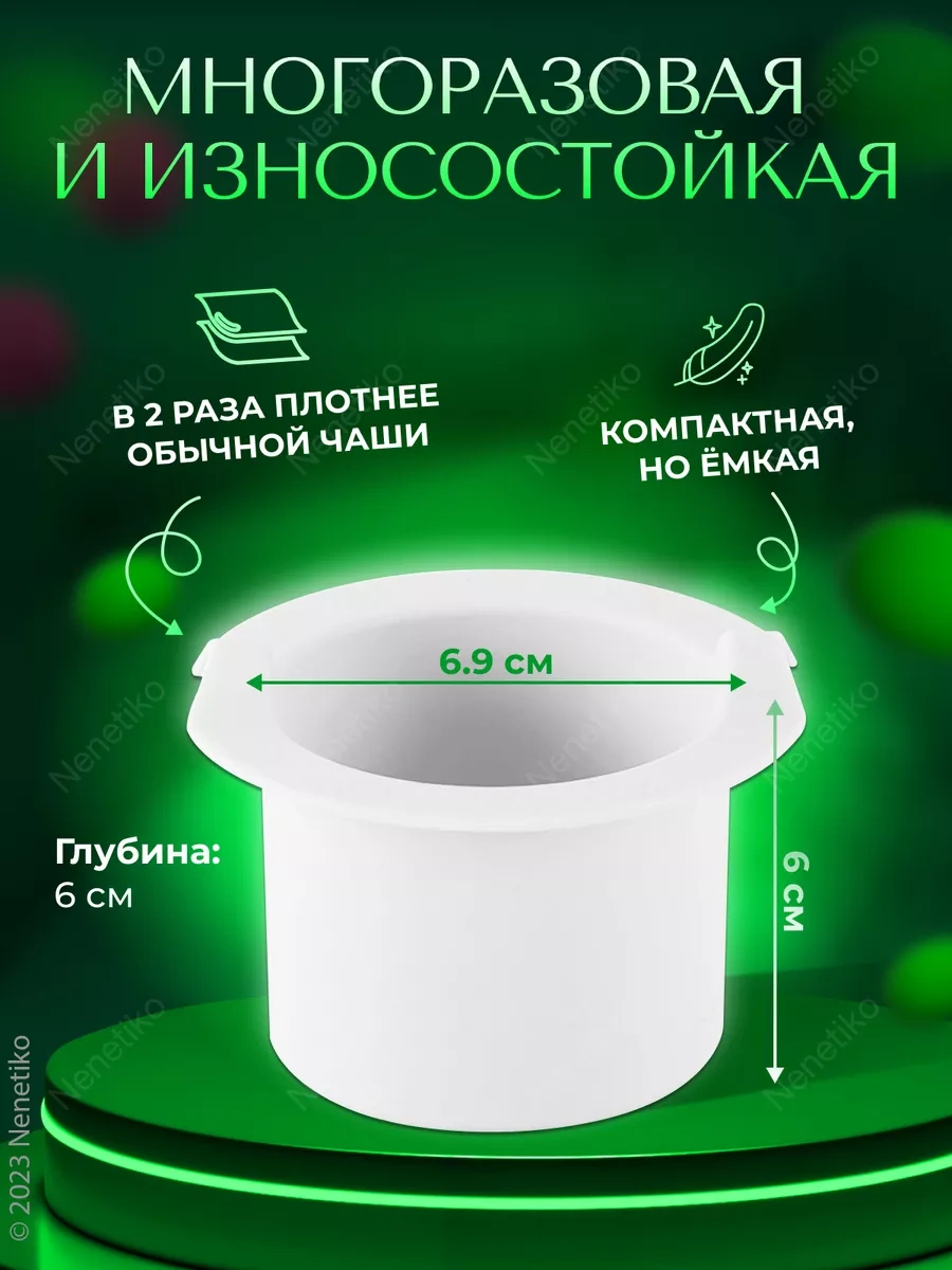 Nenetiko Mini Mumuyıcı İçin Silikon Kap 147957851