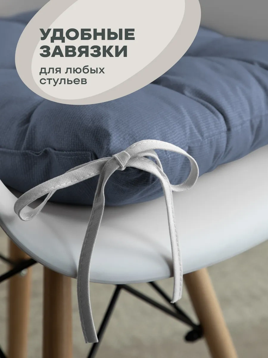 Unison Sandalye Yastığı 40x40 Cm 1 Adet, Tafta Detaylı 86470807 Mavi