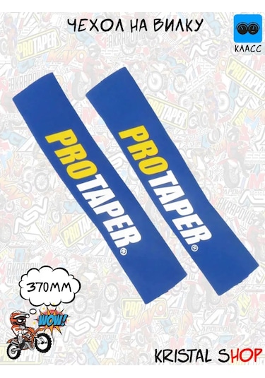 Krıstal Shop Pitbike Motosiklet Enduro İçin Fiş Kılıfları 165194465