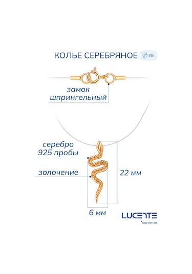 Lucente Boyun Zinciri 925 Ayar Gümüş Zeka Zinciri 306895776 Altın