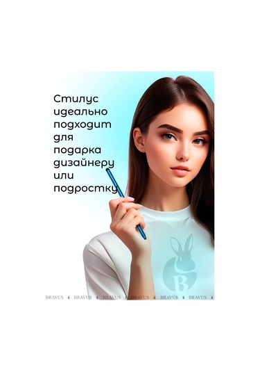 Bravus Telefon Ve Tablet İçin Çift Taraflı Stylus Kalemi 127860617