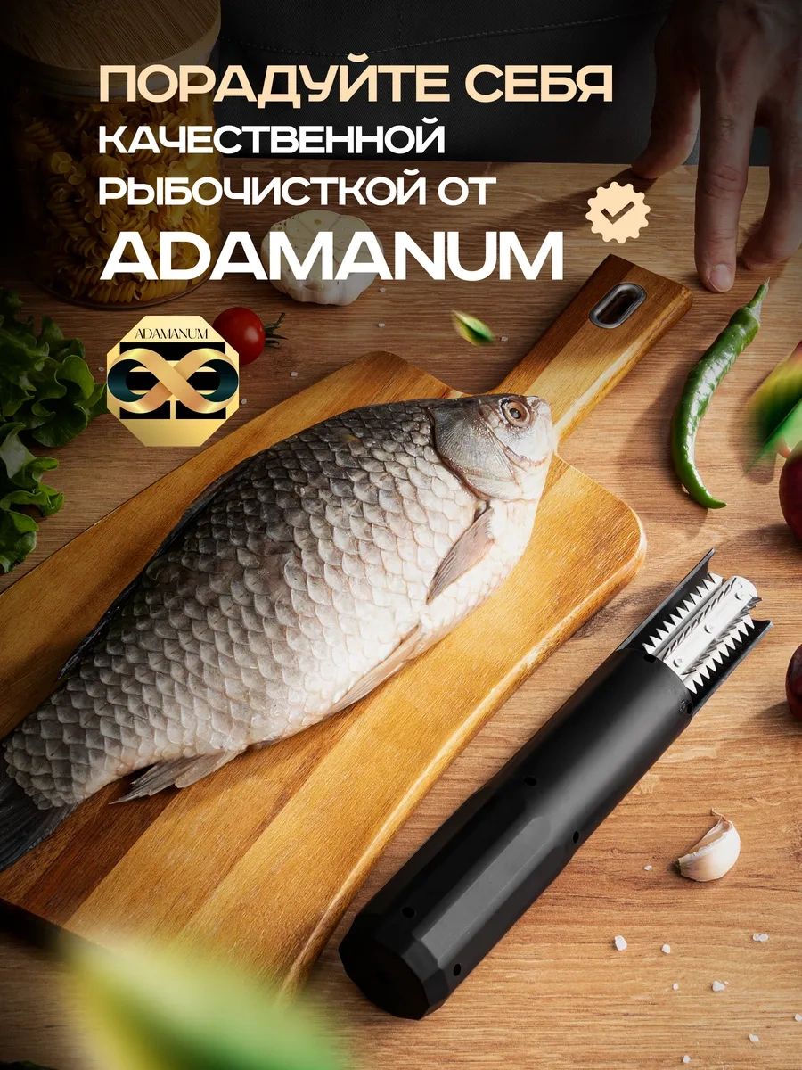 Adamanum Elektrikli Balık Temizleme Makinesi 419530994 Siyah