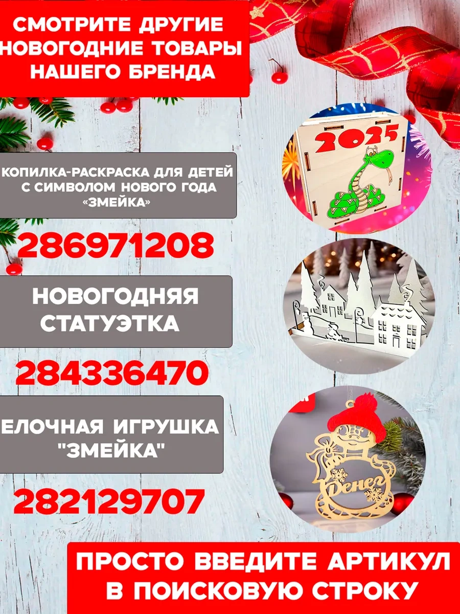 Woodm Masa İçin Ahşap Peçetelik "par" Siyah 73164506 Siyah