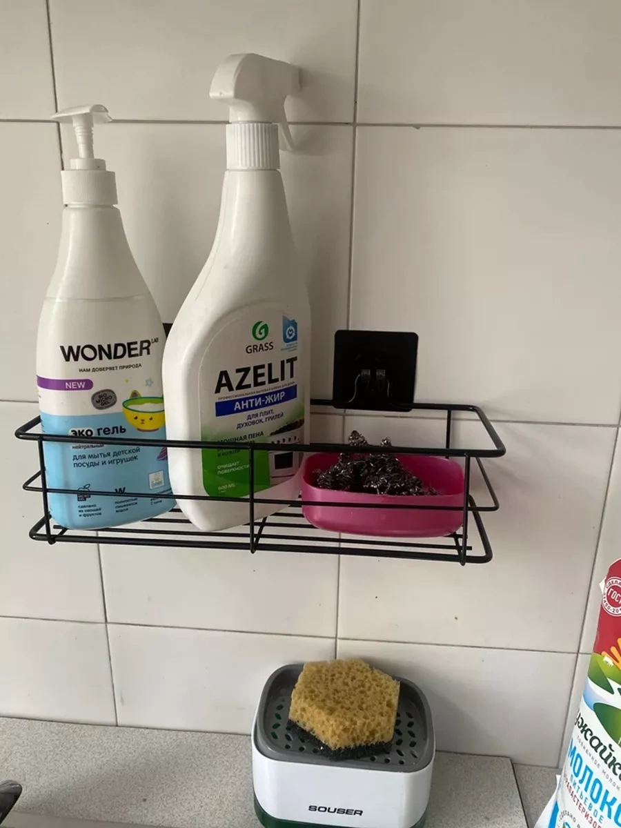 Potato Banyo Ve Mutfak İçin Yapışkanlı Siyah Asılı Raf. Content Caveat: Businesses Should Consult Legal Counsel To Ens Siyah