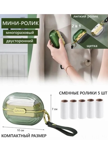 Hangfox Pratik Kıyafet Tüy Toplama Fırçası - 5 Yedek Yapışkanlı Yüzey İle