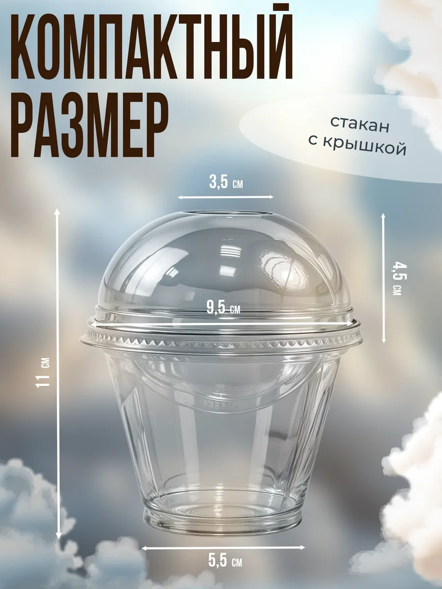 Ovvıeta Trifle İçin 200 Ml Kapaklı Plastik Kadehler 449160513 Beyaz