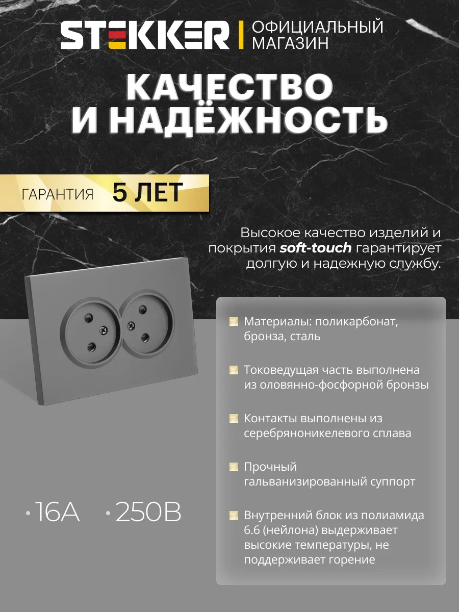 Stekker Emniyet Kapaklı Çiftli Gömme Priz 246985576 Stekker Rst16-5116-10 49955