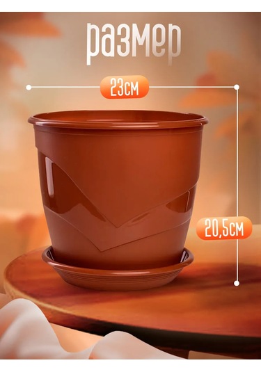 5plast Tabaklı İç Mekan Çiçekleri İçin Saksı Seti 5.5 Litre, 3'lü Pak 339638919