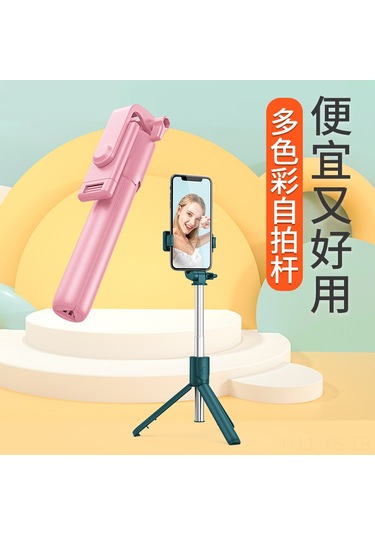 Yunboo Bluetoothlu Işık Destekli R1s Taşınabilir Selfie Çubuğu Ve Tripod Seti