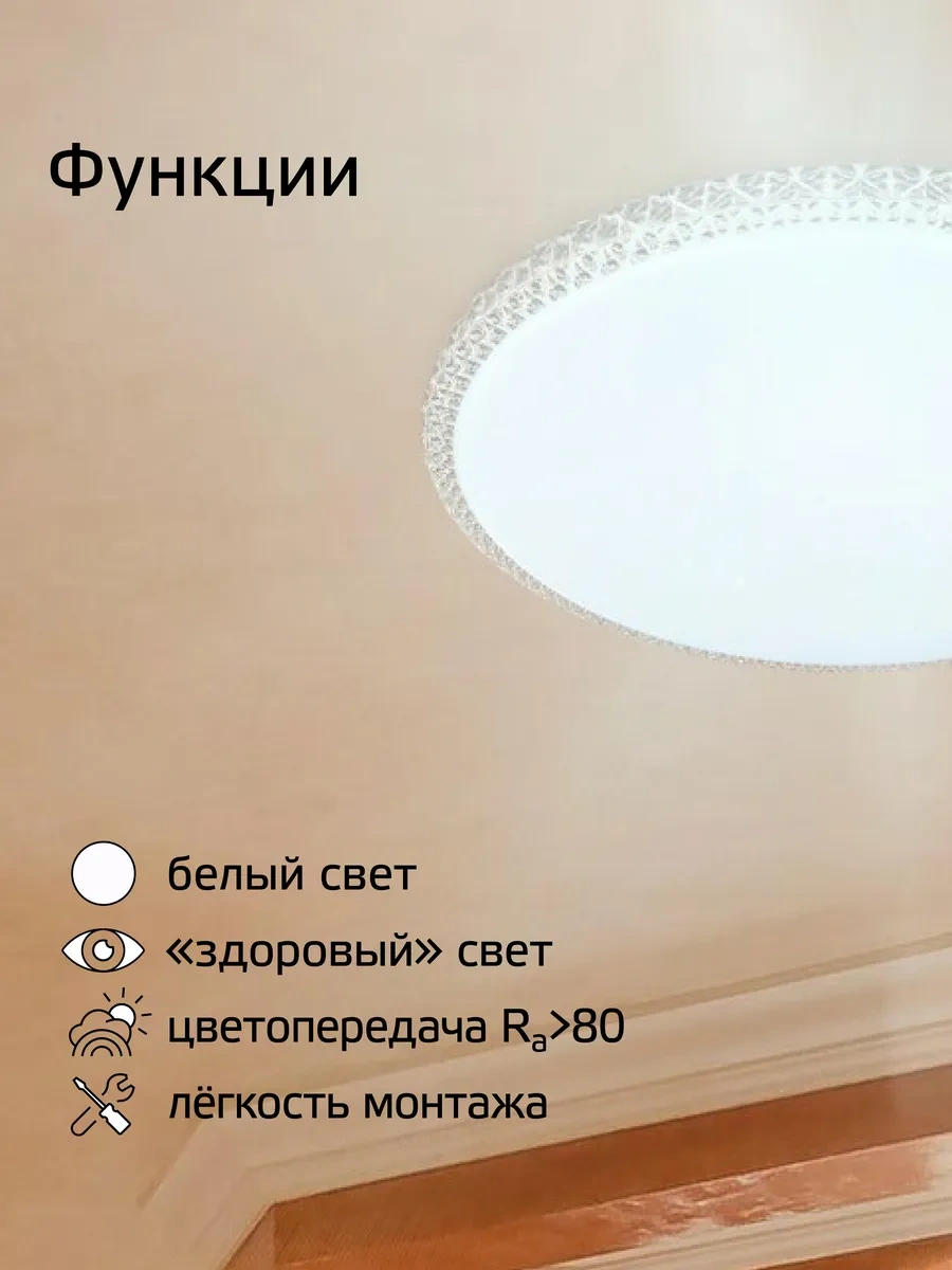 Kosmos 48 Watt Tavan Led Işıklandırma Gün Işığı 283475853 Beyaz