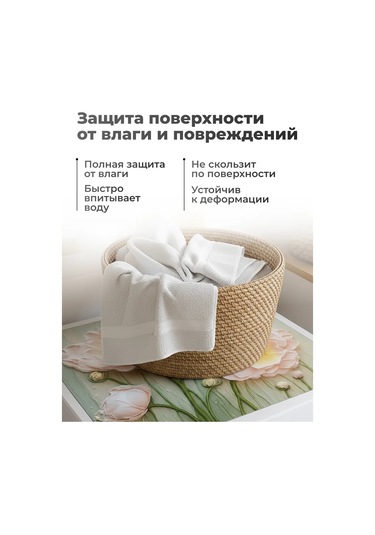 Brightnest Çamaşır Makinesi İçin Emici Diyatomit Paspas 399866156 Beyaz