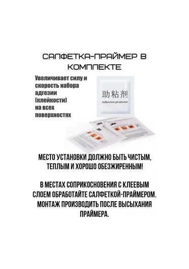 Otlicnyj Araba Çelik Çamurluk Koruma Kaplaması 202351409