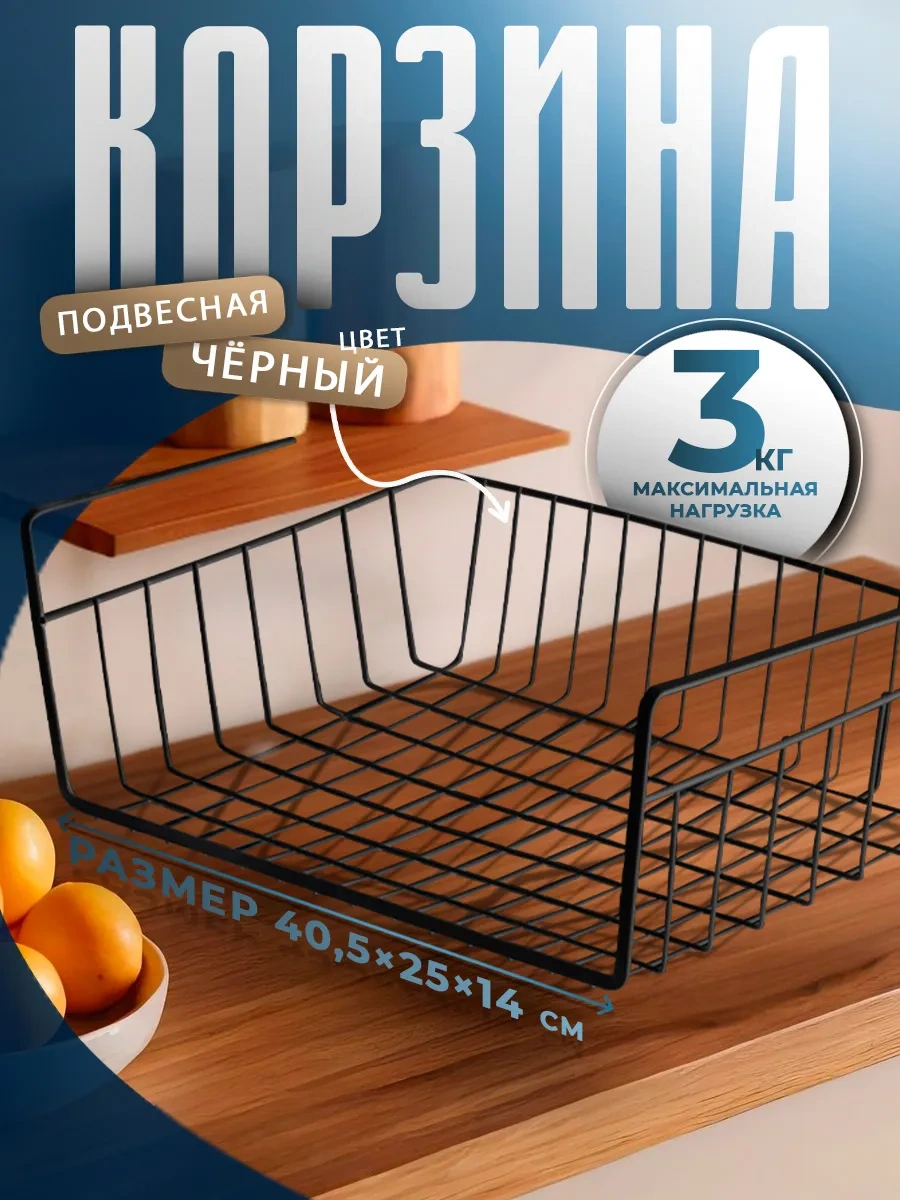 Dolana Asma Sepet 72019412 Siyah